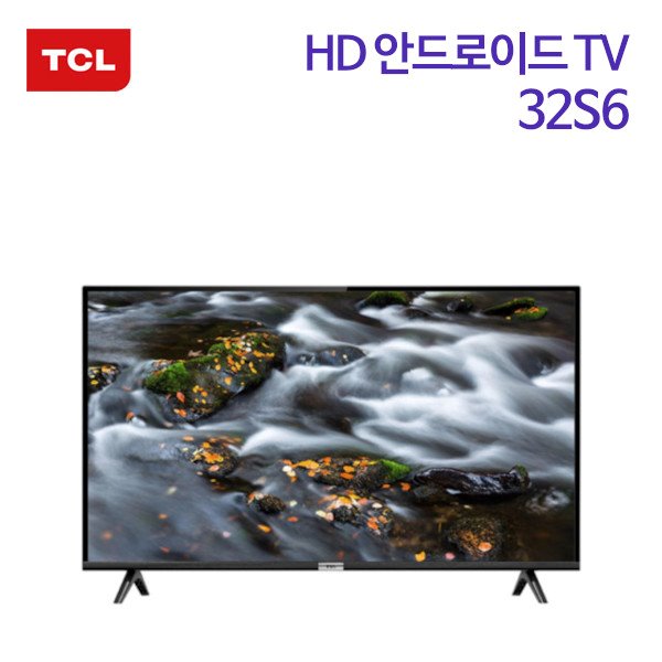 TCL 안드로이드 HD TV 32S6