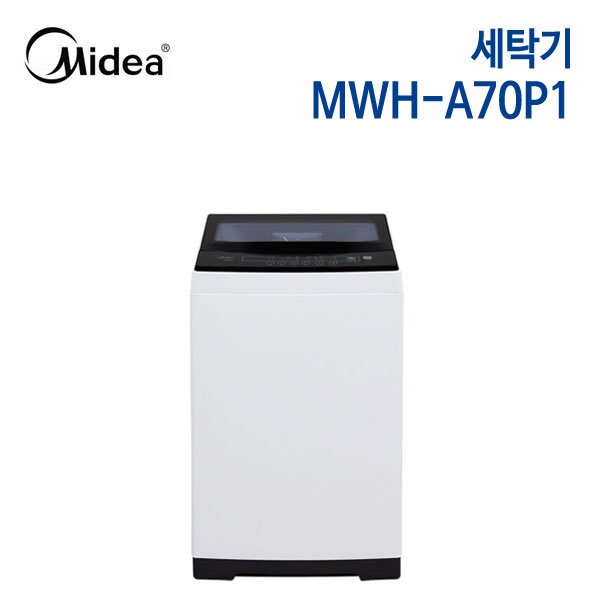 미디어 세탁기 MWH-A70P1 [7kg]