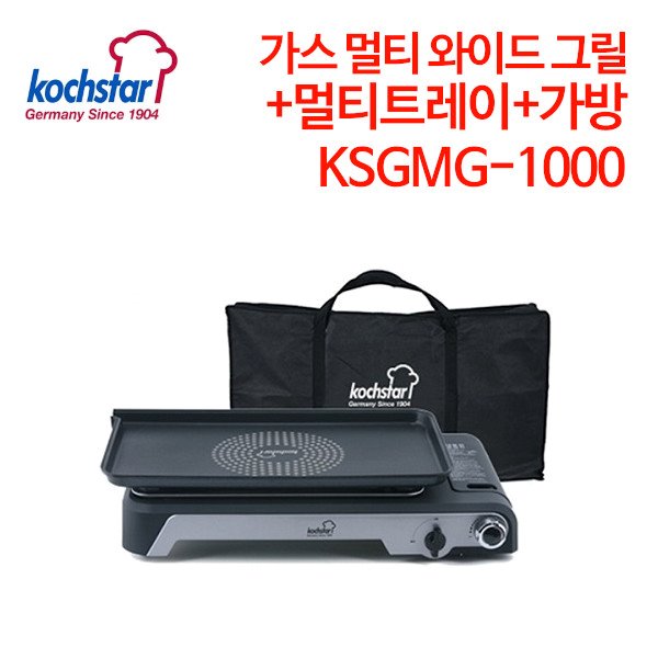 콕스타 가스 멀티 와이드 그릴+멀티트레이+가방 KSGMG-1000