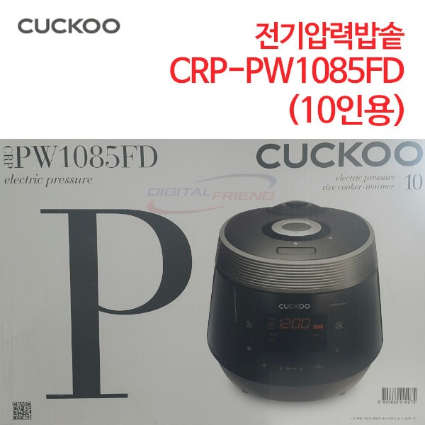 쿠쿠 전기압력밥솥 CRP-PW1085FD (10인용)
