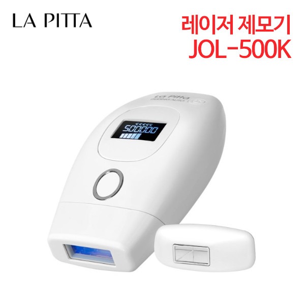 라피타 레이저 제모기 JOL-500K